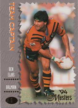 1994 Dynamic NSW Rugby League '94 Masters #5 Ben Elias Front